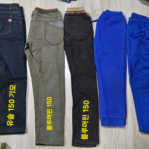 남아겨울바지 140~150 5벌 탑텐구스경량조끼