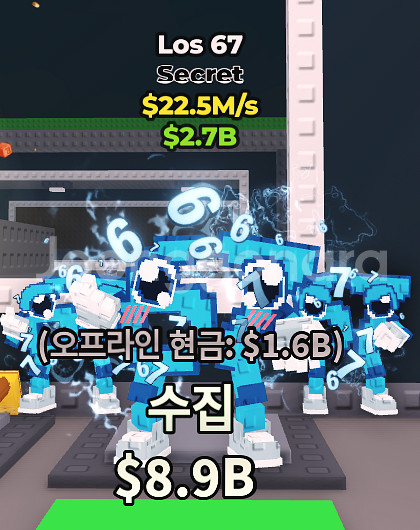 브레인롯으훔치기 팝니다--0