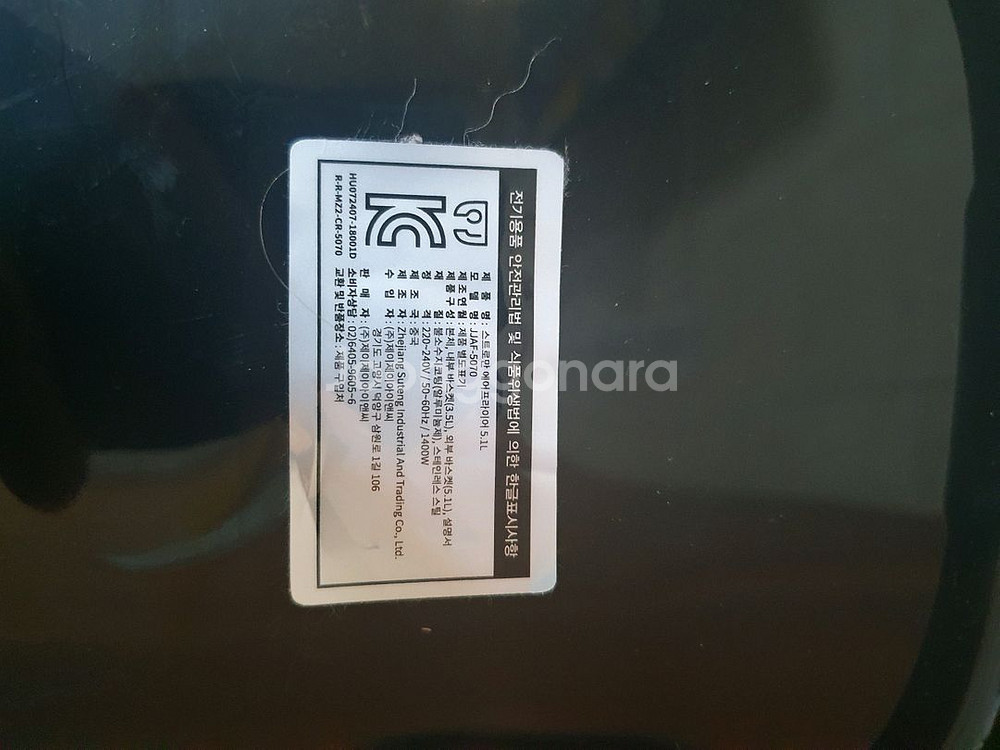 스트로만 에어프라이어(5.1리터) 팔아요--4