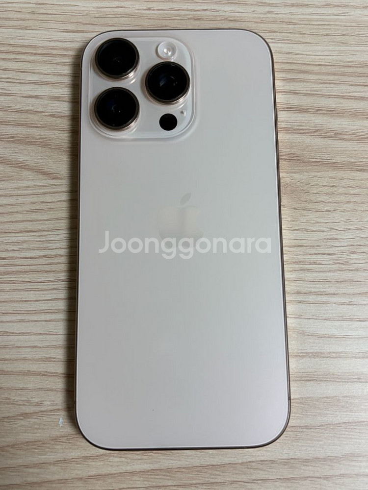 아이폰16 프로 데저트 티타늄 256GB--1
