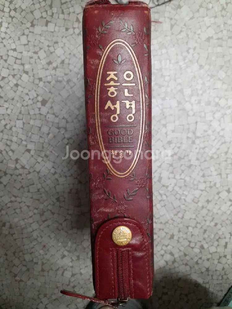 개역한글 좋은성경+찬송가합본(최고급통가죽,컨디션상)--2