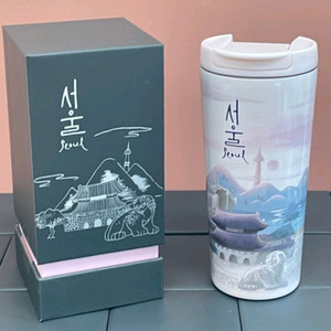 스타벅스 서울 투어 텀블러 355ml
