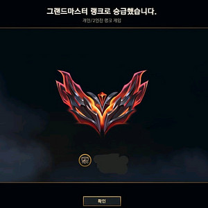 롤 현그마 먙김 두오 피드백 업계최저 승당제운영~