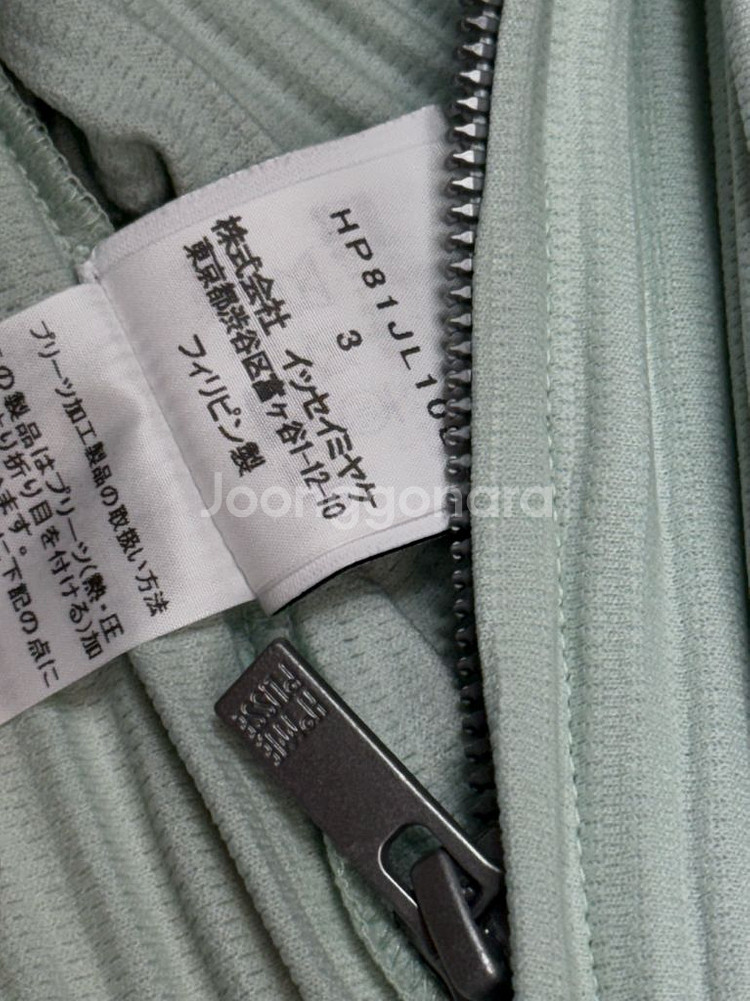 HOMME PLISS ISSEY MIYAKE 옴므플리세--2