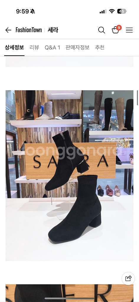 세라앵클부츠 235 탠디고세미소페소다바바라엘칸토쥬크--1