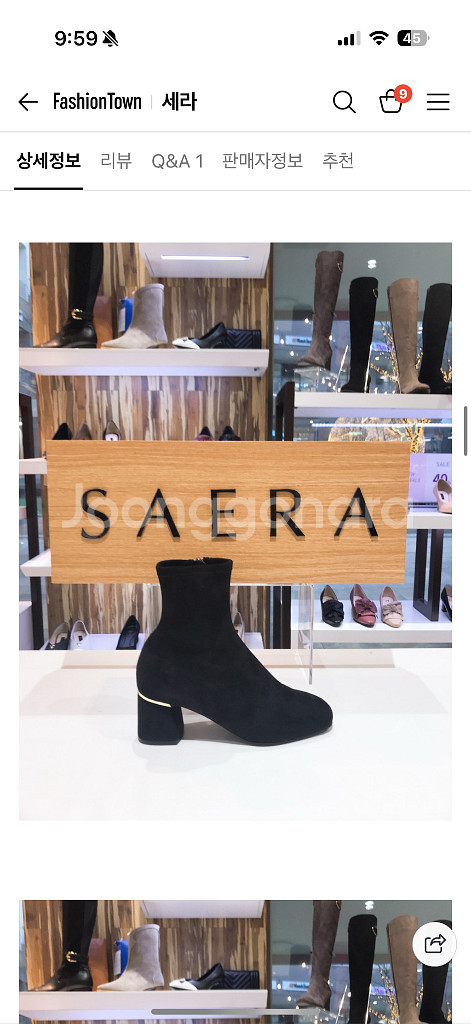 세라앵클부츠 235 탠디고세미소페소다바바라엘칸토쥬크--3