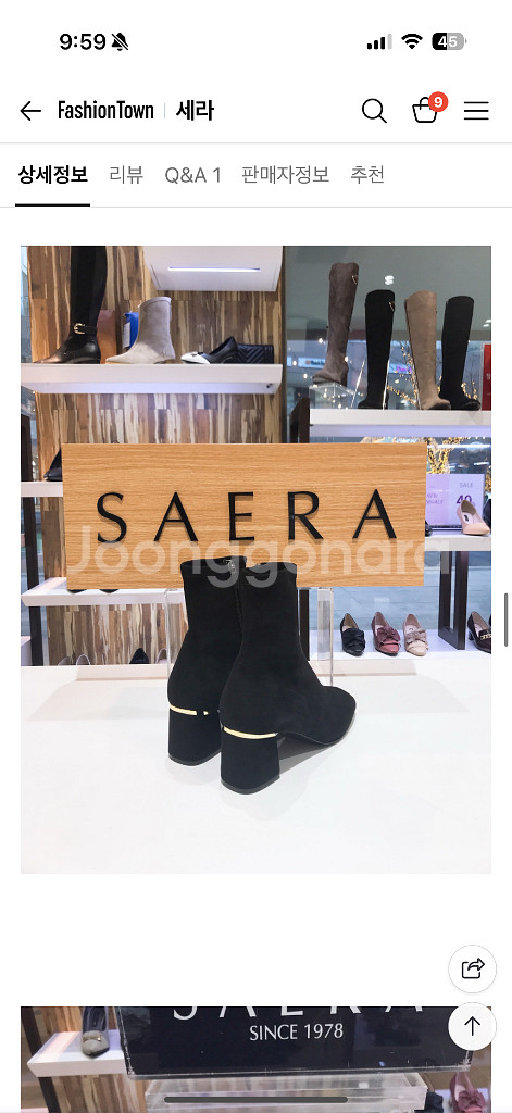 세라앵클부츠 235 탠디고세미소페소다바바라엘칸토쥬크--4