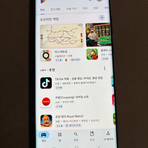 s22울트라 256기가 (정상해지/서브용)