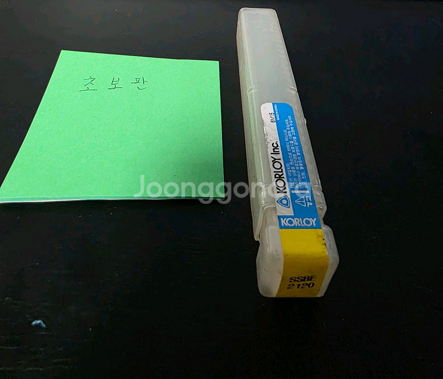 한국야금 미사용 엔드밀 여러종류 팝니다.--9