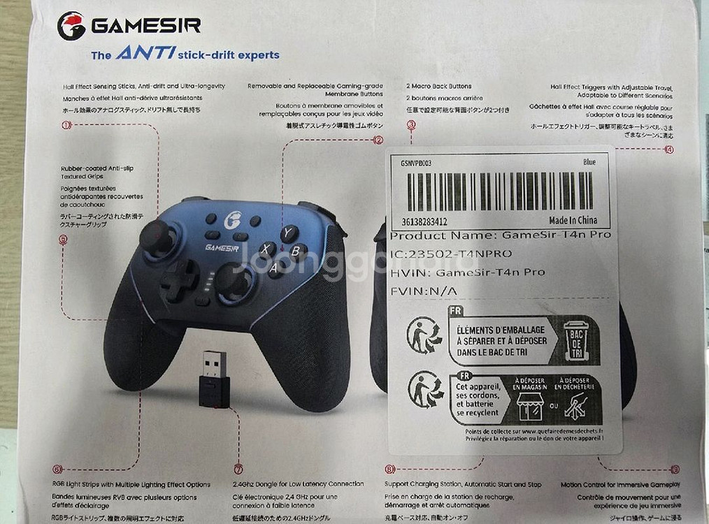 [미개봉] 게임서 GAMESIR T4n PRO 슈퍼노바--1