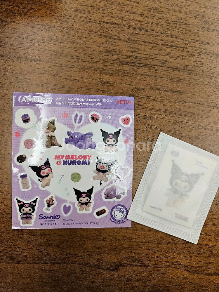 어뮤즈 쿠로미 콜라보 스티커 2종--0