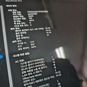 m1 pro 16인치 맥북 1tb, 16ram 실버