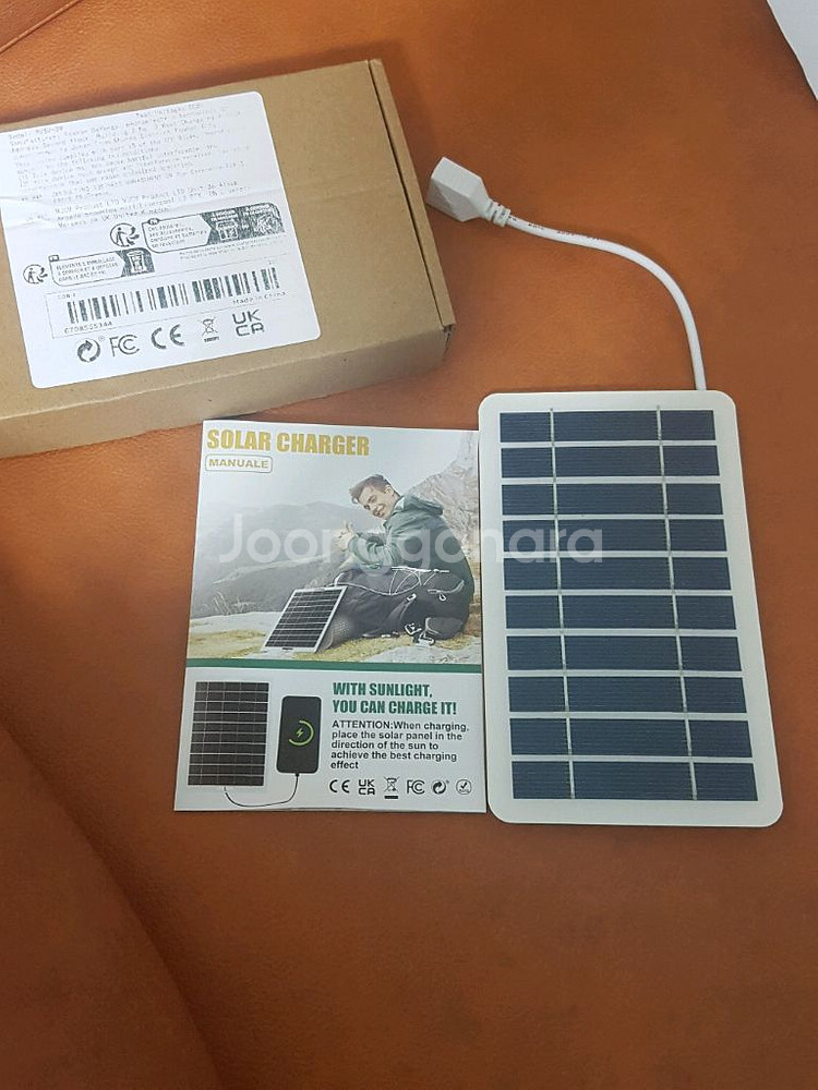 태양열 충전기--0