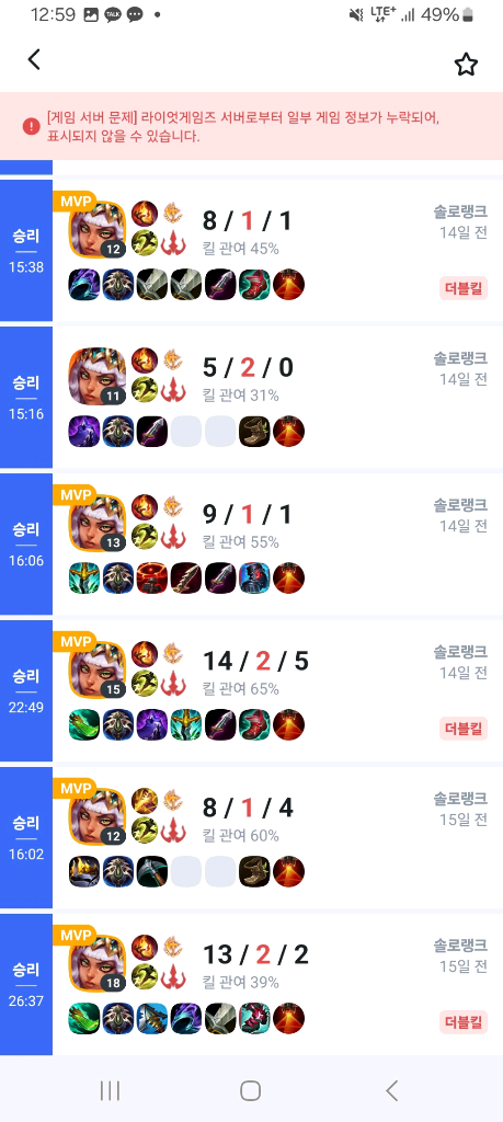 롤 현그마 먙김 두오 피드백 업계최저 승당제운영~--2