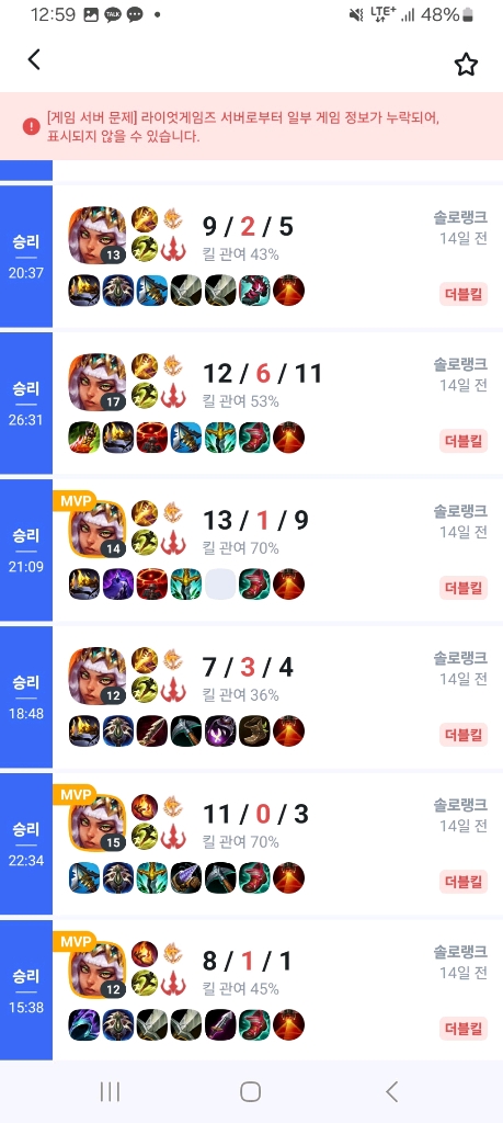 롤 현그마 먙김 두오 피드백 업계최저 승당제운영~--1