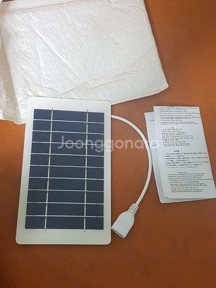 태양열 충전기--0