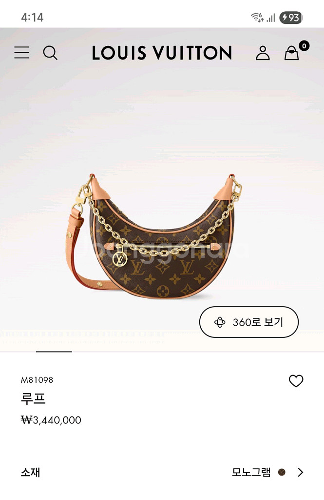 (새상품급)루이비통 모노그램 루프백 24.5.10 신세--9