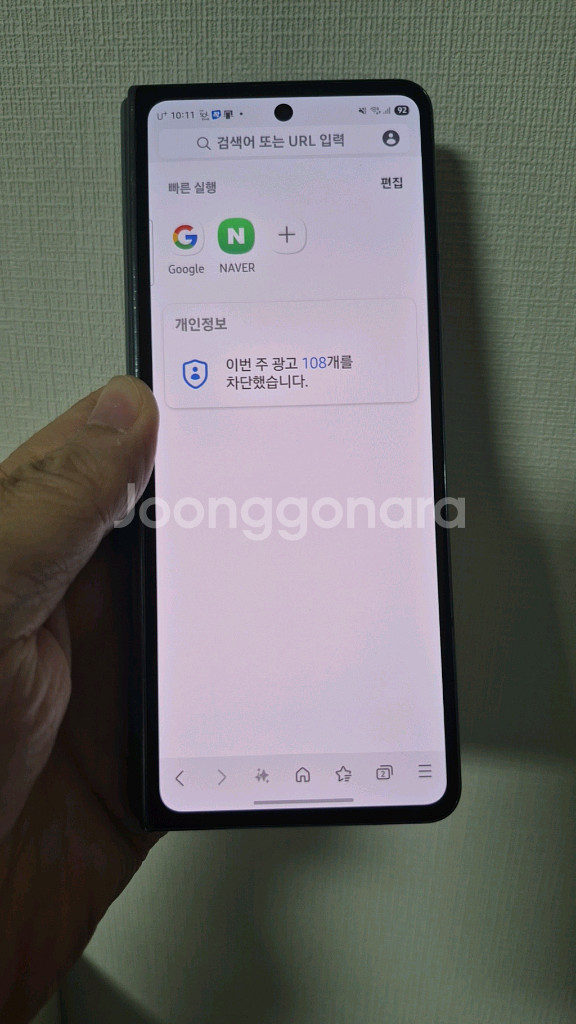 갤럭시 폴드4 512 내부액정 안 나옴.--0
