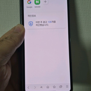 갤럭시 폴드4 512 내부액정 안 나옴.