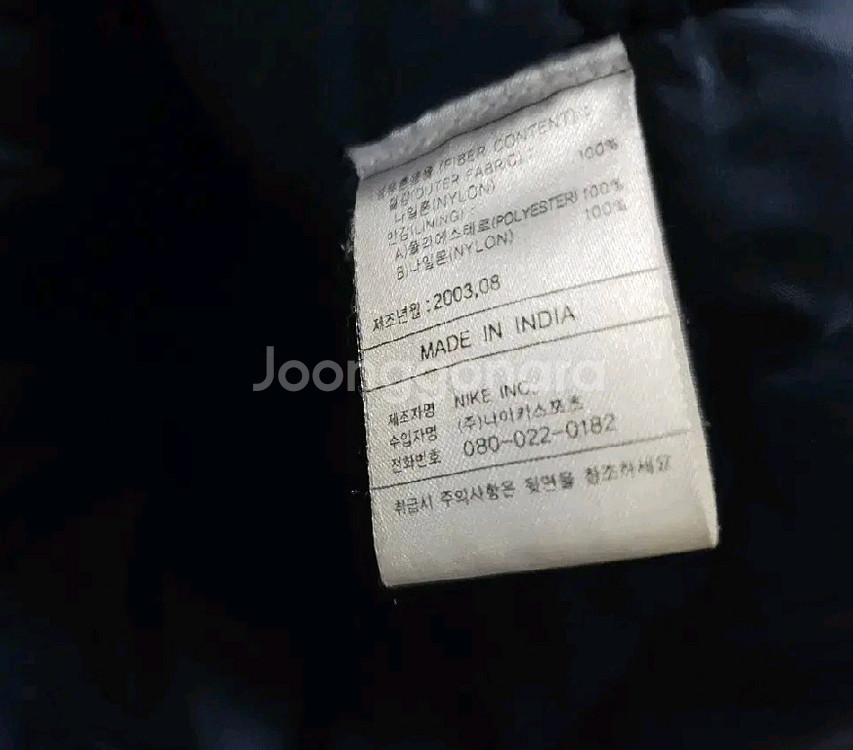 나이키 03/04시즌 인터밀란 벤치 파카 100--2