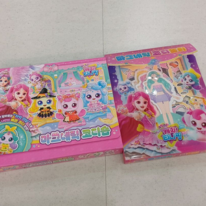 슈팅스타 캐치 티니핑 시즌5 마그네틱 코디놀이