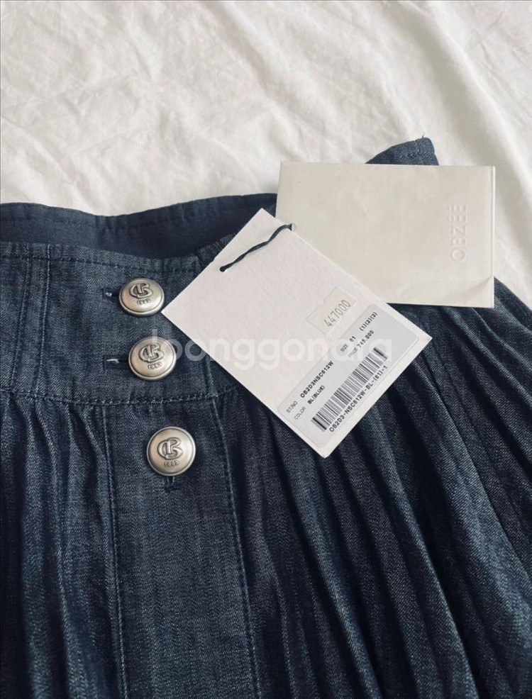 오브제 데님 플리츠 스커트 44 새상품--6