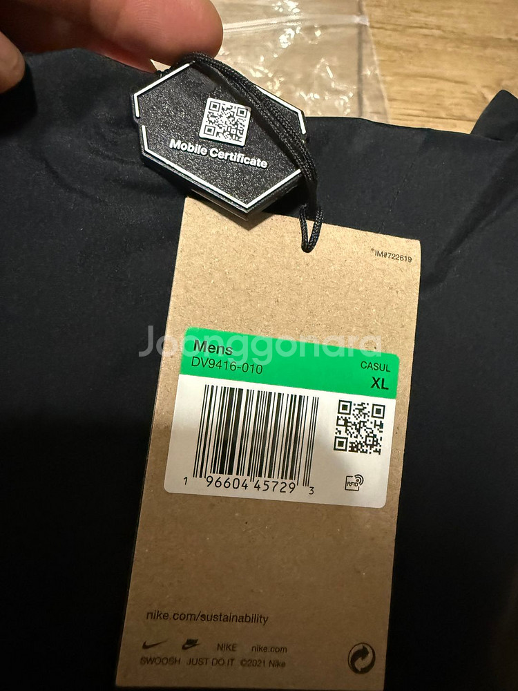 나이키 XL ACG 스톰핏 자켓 DV9416-010--1