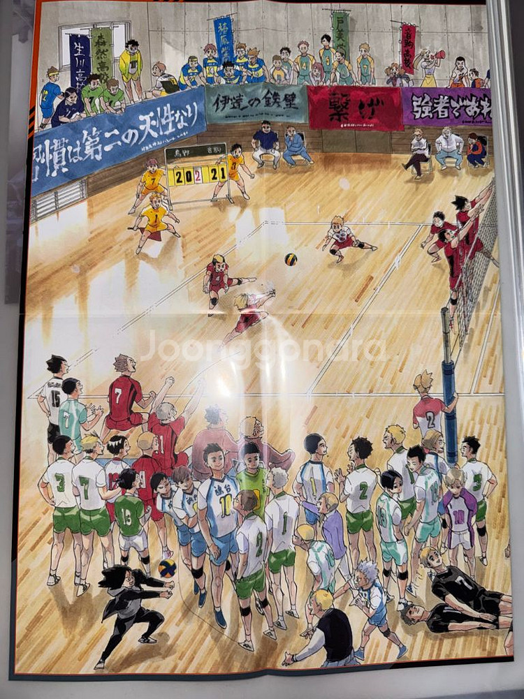 하이큐 최강점프 특전 원화풍 스티커 포스터 책--1