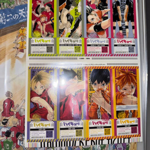 하이큐 최강점프 특전 원화풍 스티커 포스터 책