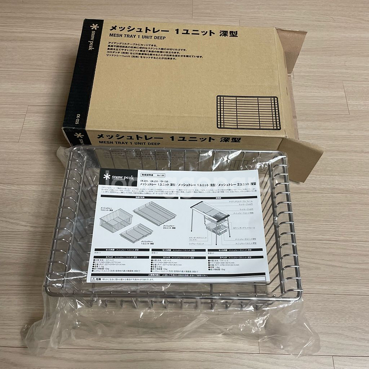 스노우피크 IGT 딥 메쉬 트레이 풀박스 CK-225--1