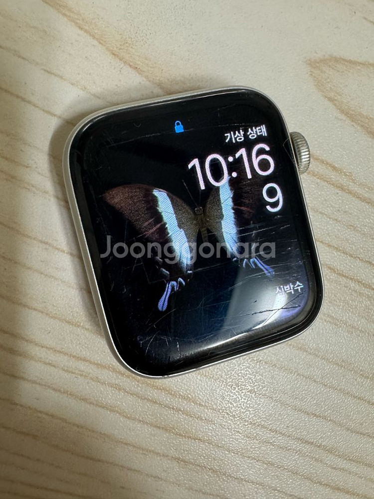 애플워치 se2세대 실버 44mm gps+셀룰러--1
