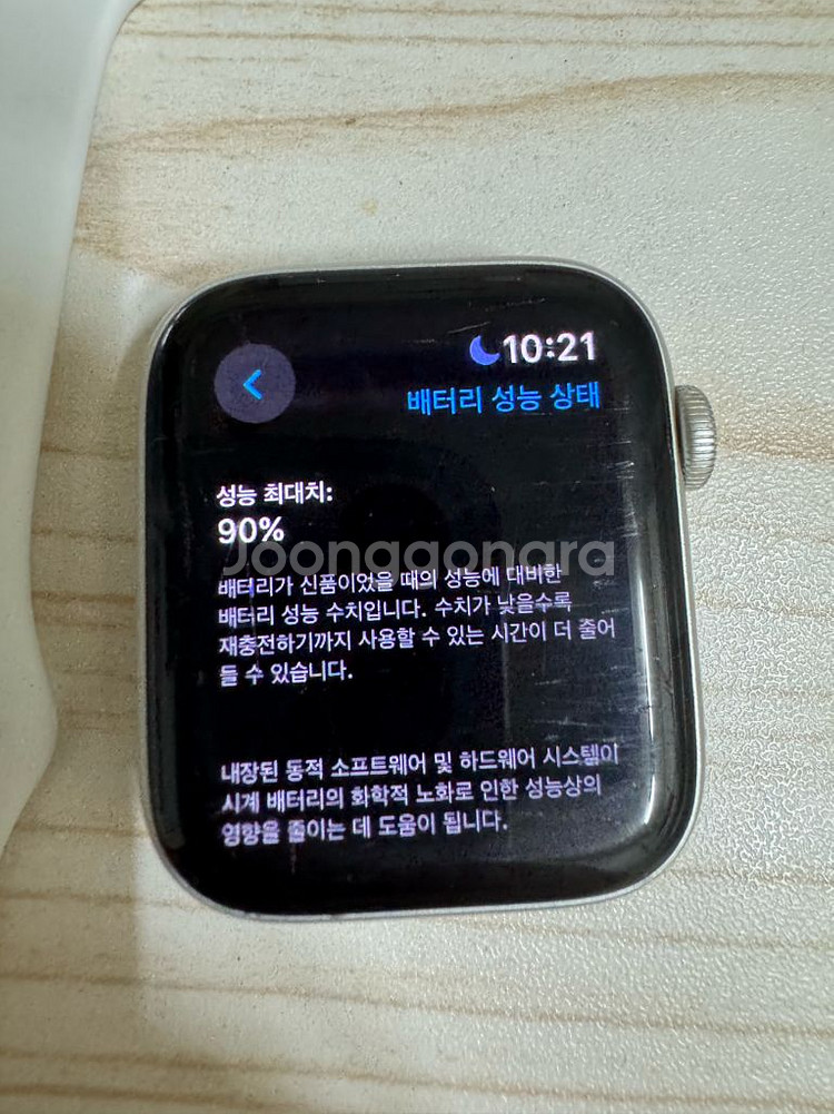 애플워치 se2세대 실버 44mm gps+셀룰러--3