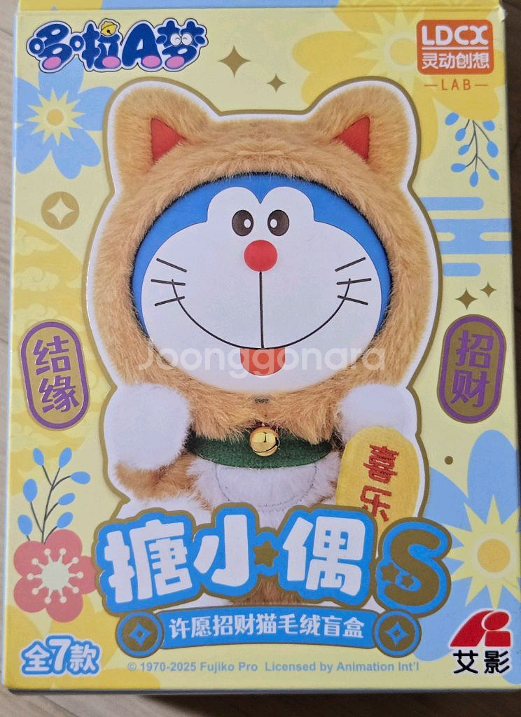 도라에몽 복고양이 인형 블라인드 박스--0