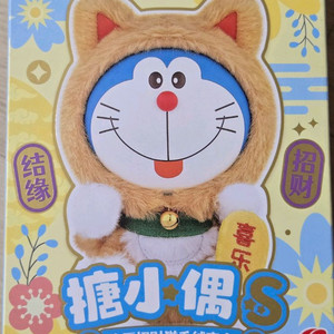 도라에몽 복고양이 인형 블라인드 박스