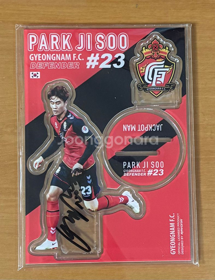 경남FC 선수 등신대--1