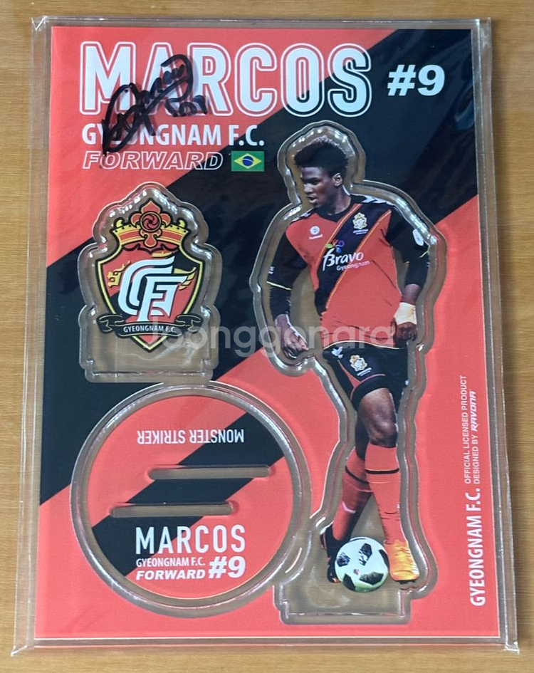 경남FC 선수 등신대--3