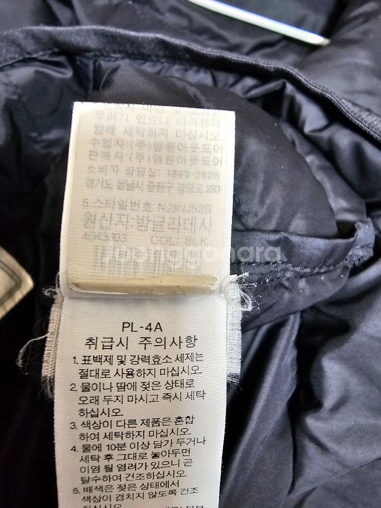 노스페이스 키즈 경량 패딩 블랙 사이즈 150--5