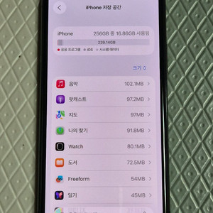 자급제 아이폰11 Pro 256GB