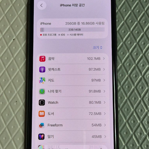 자급제 아이폰11 Pro 256GB