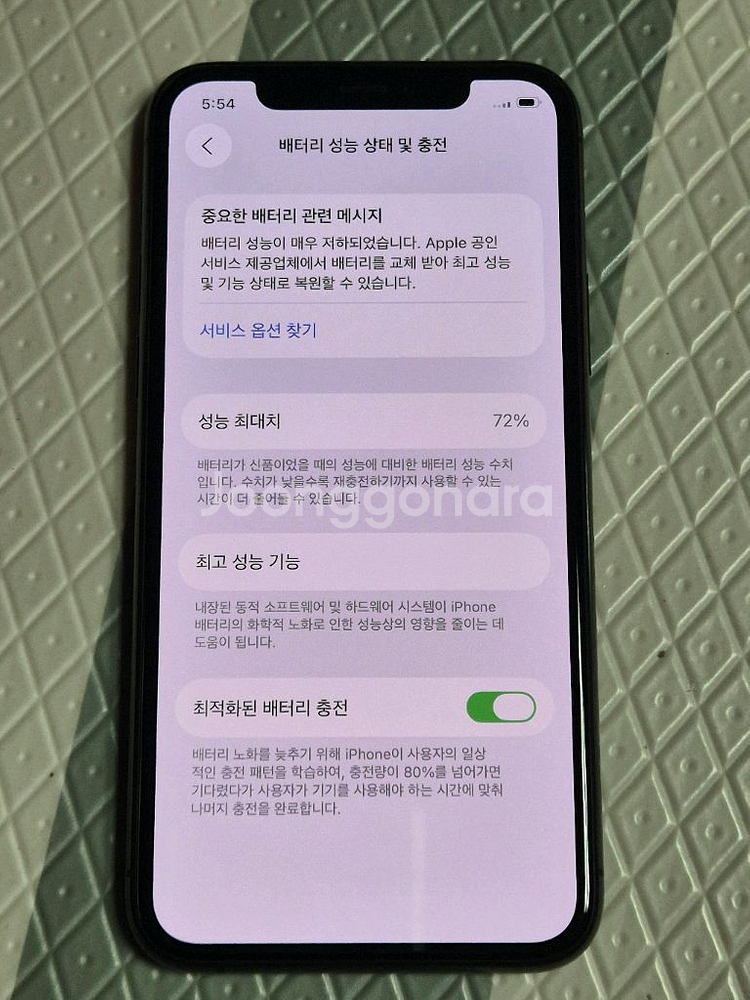 자급제 아이폰11 Pro 256GB--1