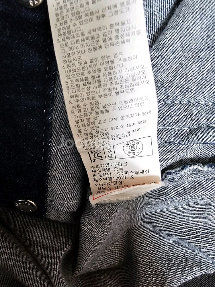 헤지스 키즈 데님 프릴 청자켓 사이즈 130(9y)--4