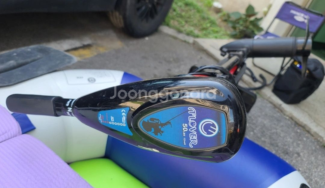 가이드모터 플로버 50lb--1