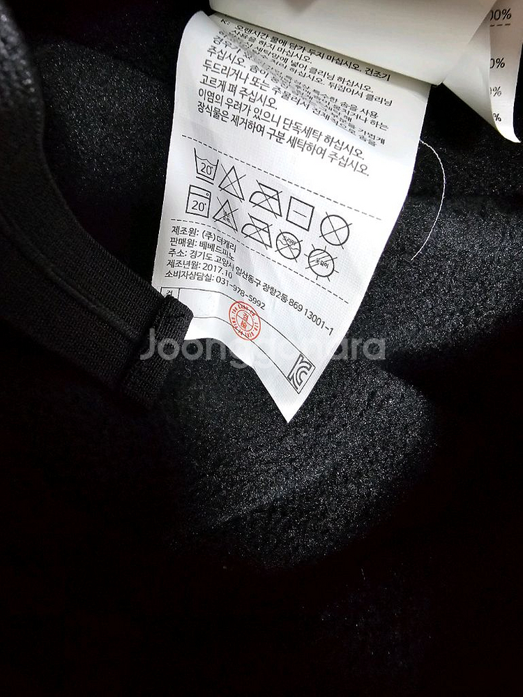 베베드피노 키즈베이비 스키복 우주복 패딩 사이즈 85--4