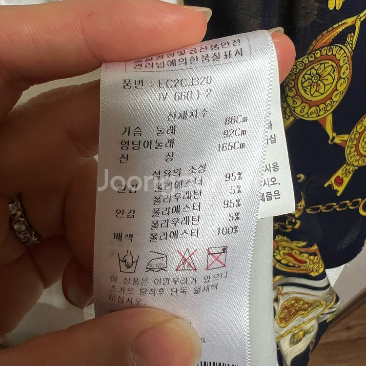 에고이스트 스카프 롱자켓(66)--6