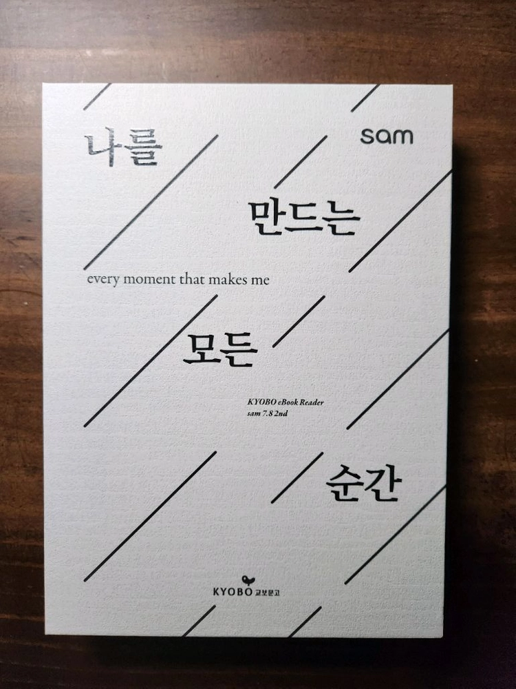 교보 샘7.8 2세대(Sam 7.8) 화이트 거의새거 - 안심되는 중고거래