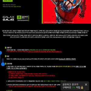 보더랜드4 리딤코드 (대리등록x)