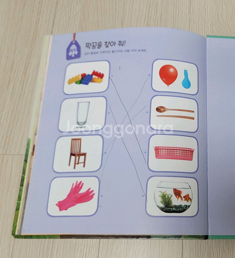 아람 과학특공대 책52권+과학송 1권--9
