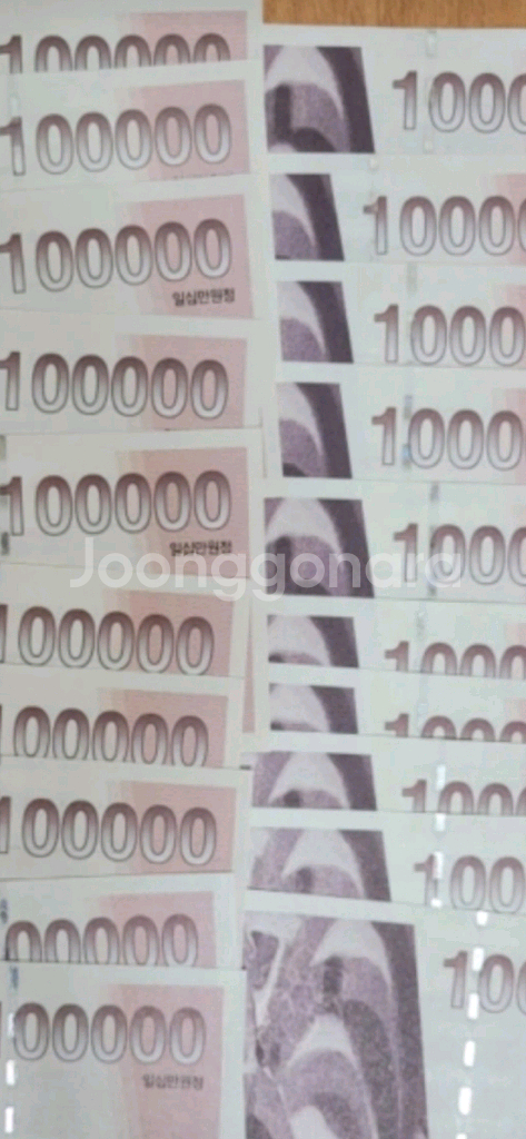 엔타스상품권여러장판매가능합니다--0