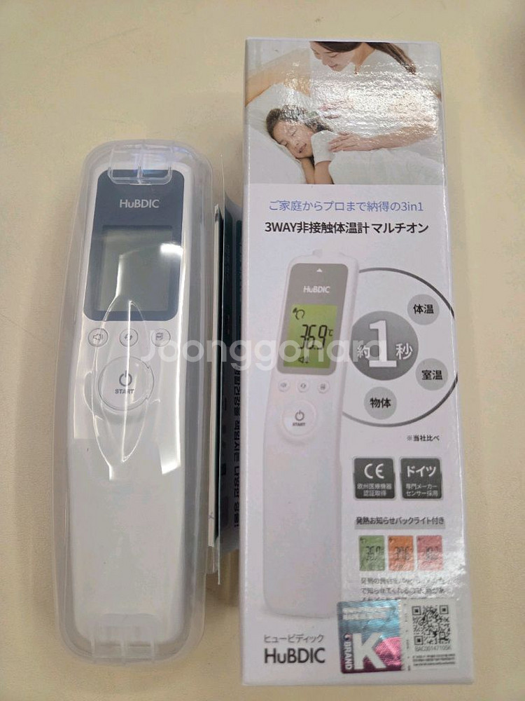 휴비딕 비접촉 체온계 HFS-1000 새상품--0