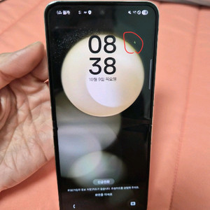 삼성 갤럭시 Z플립5 512gb